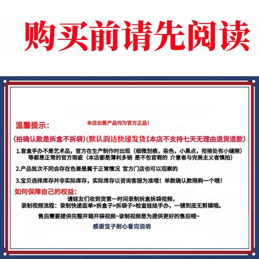 POP MART Genuine Spot Xingren 4th Generation Delicious Moments Series Blind Box 4th Generation Figure Ornaments 1 Random Blind Box (New and Unopened) - Starman 4th Generation Figures