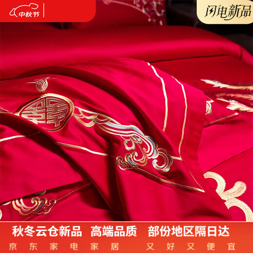 Hengyuan Hongxiang's 200-count long-staple cotton wedding four-piece set 100% cotton dragon and phoenix bed wedding room bride embroidery Jiaou Tiancheng bed sheet style 1.5m eight-piece set