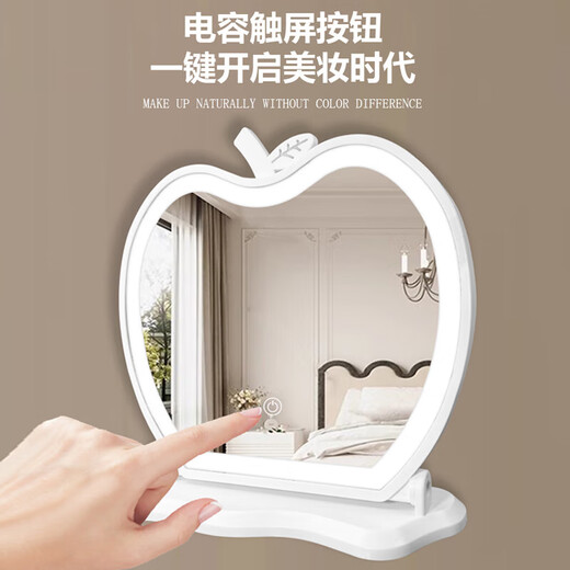 Desktop makeup mirror with LED light to fill in the light Apple dressing table mirror can rotate dormitory Internet celebrity girl heart ins style Apple with light model white