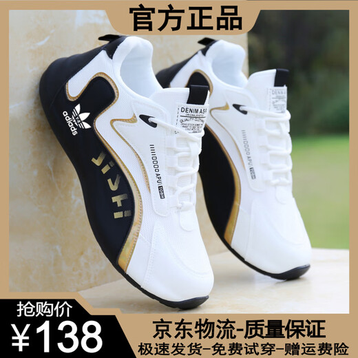 Adifa brand broken code winter new men's shoes non-slip breathable casual sports shoes deodorant soft sole wear-resistant breathable travel shoes ADA008 black leather style 42