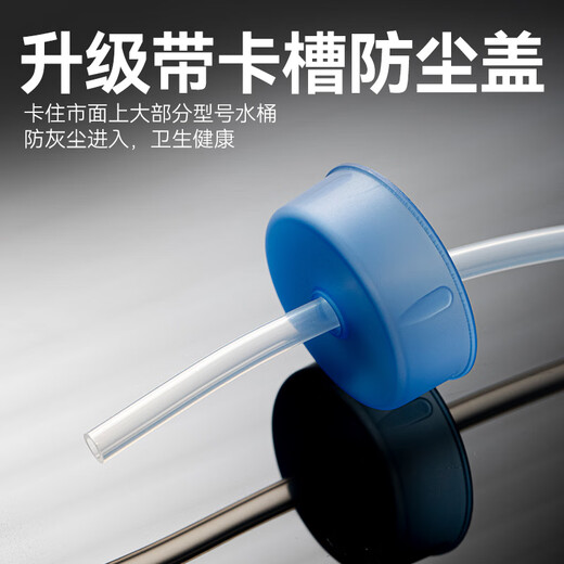 Made in Tokyo, water supply pipe, water suction pipe, tea set accessories, food grade silicone tea table, bottled water dispenser, 1.5 meters