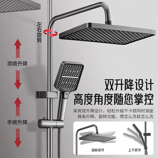 JOMOO official flagship 100% copper shower set supercharged constant temperature bathroom shower bath descaling large nozzle gun gray digital display four-speed/constant temperature model