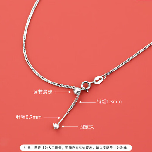 Century-old Fenxiang 999 sterling silver special necklace with safety buckle and jade pendant, Chopard chain pin chain plated with 18k gold, free certificate, gold 45cm, fixed bead*1+positioning bead 1