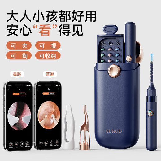 Shantou Lincun visual ear scoop high-definition ear scoop with tweezers, ear scoop tool, ear endoscopy tool, earwax cleaning tool, off-white, 17 accessories + storage box