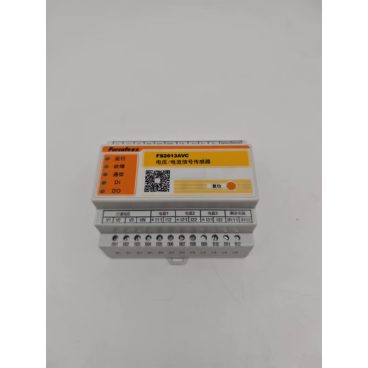 Fu'an voltage/current signal sensor FSAVC model Fu'an power supply monitoring module