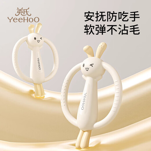 YEEHOO baby teether for oral period 3-6 months, baby teether for 0-3 months, rabbit teether for teething period, molar teether, solid color rabbit teether + anti-lost rope + storage box
