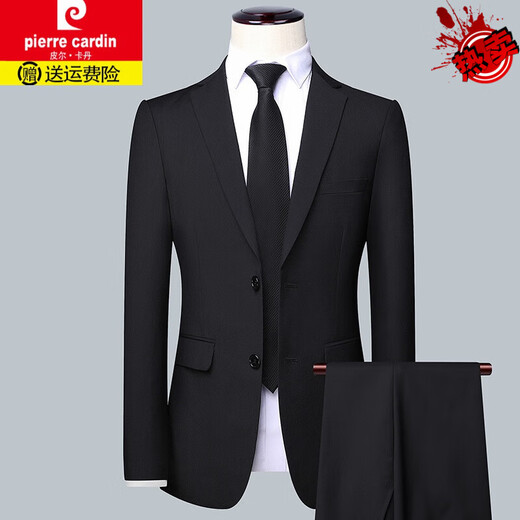 Pierre Cardin (pierre cardin) casual men's suit three-piece business slim formal suit groomsmen groomsmen wedding dress men's three-piece suit top + pants + vest gray 502 3XL 155-160Jin Jin equals 0.5 kg