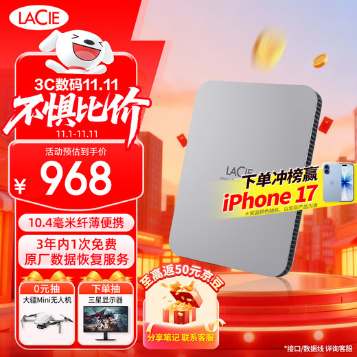 LaCie Mobile Hard Drive New Prism 2TB Type-C/USB3.2 Mechanical Hard Drive 2.5-inch Data Recovery Service External Storage