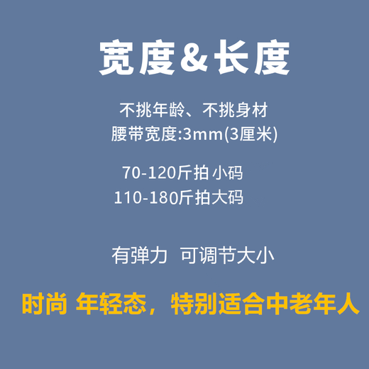 Big Wheel Women's Elastic Belt Women's Zodiac Year Horse Year Middle-aged Old Men's Waist Belt Women's Belt Mother's Style Red 125cm 100-170Jin Jin is equal to 0.5 kg Use