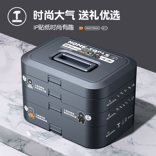 GREENER household tool box set electric drill electric screwdriver hexagonal tool electrician repair set ABWY-4 layers