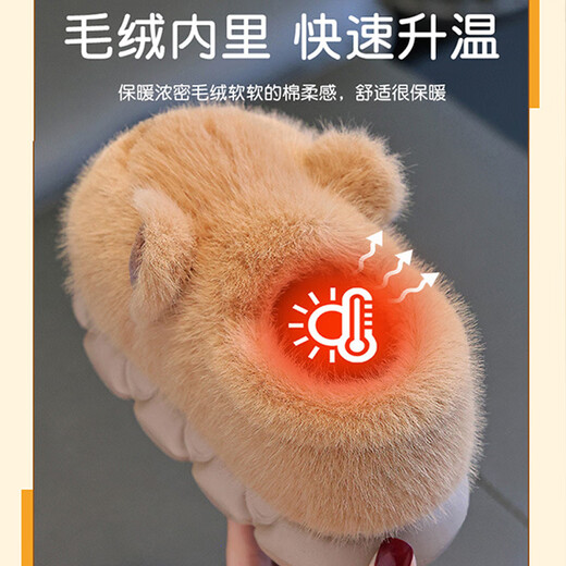 KYODO Kapibara children's cotton slippers for boys in winter, teenagers indoor home, baby plush heel, light brown upgraded version, walking foot warmer, plus velvet to keep warm, non-slip and anti-odor, plus velvet, size 26/27 (inner length 16.5CM, suitable for feet length 1 5.5