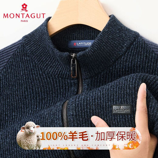 MONTAGUT 100% Wool & Contrast Color Sleeves Light Luxury Wool Sweater Men's Thickened Warm Sweater Men's Cardigan Sweater Men's Ink Blue M 48 170/88A 110Jin Jin is equal to 0.5kg within