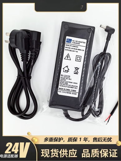 24V10A电源适配器220V转24V8A开关电源功率放大器12V15A显示器24V 324V8A 电源