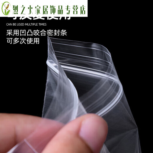 He Jiagong thickened transparent waterproof and dustproof sealed protective cover disposable mobile phone self-sealing plastic touchable 9*18 cm 50 pieces thickness 10 wires
