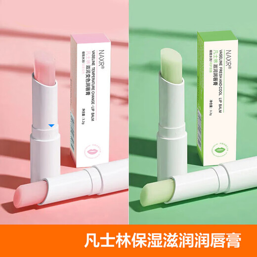 Baume à lèvres Vaseline baume à lèvres hydratant, hydratant et anti-gerçures Baume à lèvres Vaseline-changement chaud 1 tube