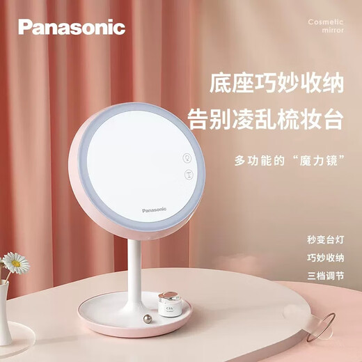 Panasonic led makeup mirror desktop women's with light smart desktop table lamp fill-in light beauty internet celebrity mirror charging and portable Panasonic makeup mirror princess powder 2025 new