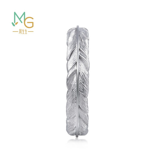 Chow Sang Sang 18K White Gold Ring Love Secret Cupid Feather Ring 91920R Pricing 16 Circles