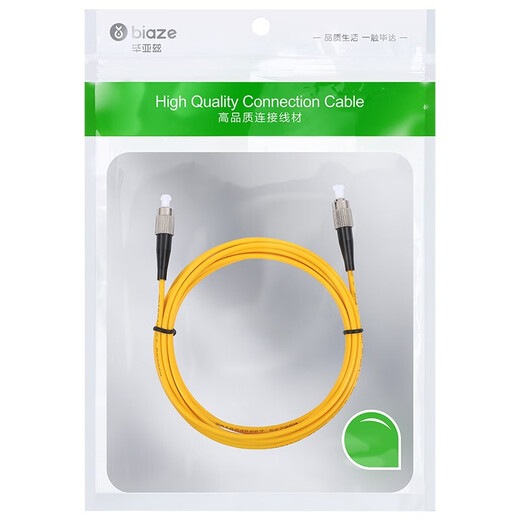 Biyaz Telecom grade fiber optic jumper FC-FC single mode single core 15 meters 9/125 low smoke halogen-free environmentally friendly external quilt Transceiver pigtail jx5