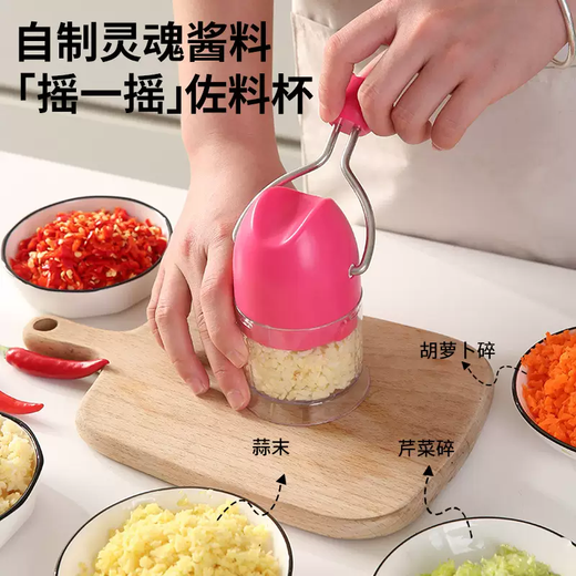 Yusenyi hand-cranked garlic puller multi-functional cooking machine chopper household mini labor-saving condiment pounding garlic stirrer garlic mince minced garlic machine rose red hand-cranked without splashing