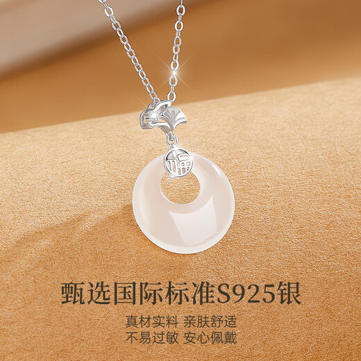 Lao Fengxiang is lucky to have chalcedony safe buckle silver necklace for women for three years, ladies pendant, Valentine's Day birthday gift for girlfriend and wife