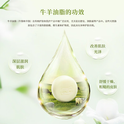 Red Guard Suet Fat Soap pure handmade soap unisex new and old packaging shipped randomly Red Guard Suet Fat Soap 1 piece