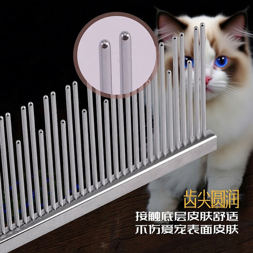 Lumando cat grooming straight comb professional hair picking and removing floating hair long hair double tooth comb with sparse and dense teeth cat double tooth comb medium long hair