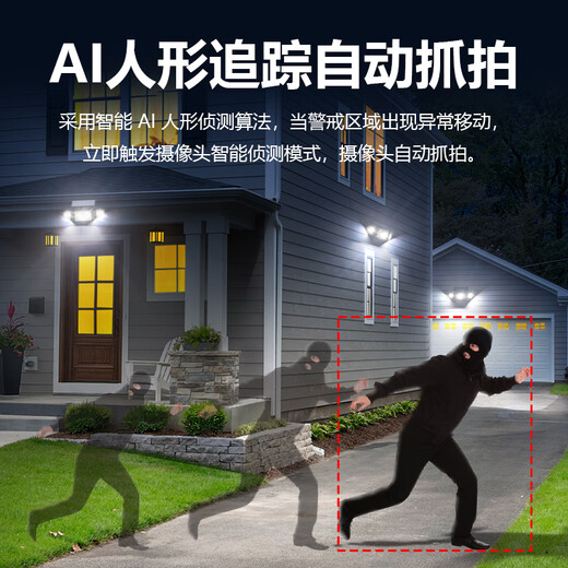 Caméra de surveillance solaire EAKUN4G5G HD pas besoin de brancher le wifi, pas besoin de brancher, pas d'électricité, pas de réseau, vision nocturne couleur panoramique 360, télécommande de téléphone portable extérieur, AOV solaire + 4 objectifs + enregistrement 24 heures + enregistrement en boucle 30 jours