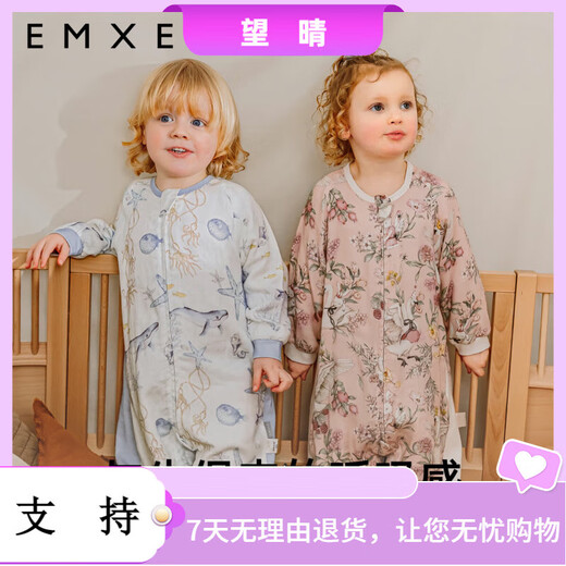 Manxi (EMXEE) baby sleeping bag baby mulberry silk spring and summer thin section for middle and large children for all seasons, split leg anti-kick quilt, swan dance, three-quarter sleeves, size 90, height 78-90cm, 1-2 years old