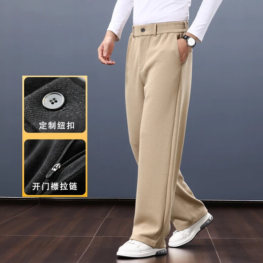 High-end autumn and winter mulberry silk wool pants wide leg men's casual pants loose straight sports pants men's pants dark blue (button style) (mulberry silk wool wide leg) One size fits all XL 142-152Jin Jin equals 0.5 kg