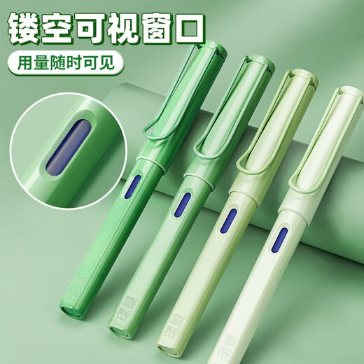 True Color (TRUECOLOR) student pen pure blue primary school third grade special EF tip 3.4mm caliber calligraphy practice replaceable ink bag writing posture pen set inerasable 4 pieces / box 1069