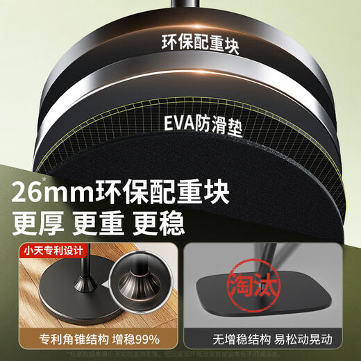 Xiaotian mobile phone live broadcast stand floor-standing rotating overhead phone stand desktop support stand lazy artifact lift type double cantilever/with stabilized angle cone-mobile phone holder