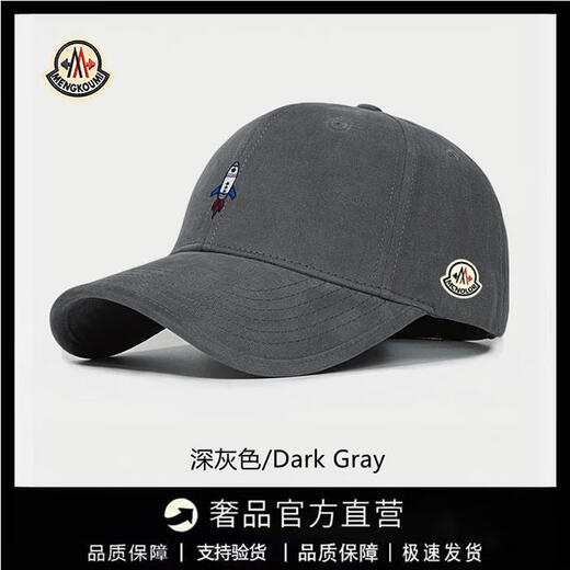 Mongolian piano new style baseball cap for men and women, fashionable and versatile peaked cap, sun hat, trendy, loose and versatile, couple and student warm, black, adjustable