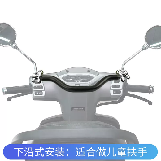 Langjian is suitable for Wuyang Honda LD125 LINK NW F125 children's armrest multi-functional expansion bracket accessories 7-mirror holder black fixed in the rearview mirror hole to change the rearview mirror