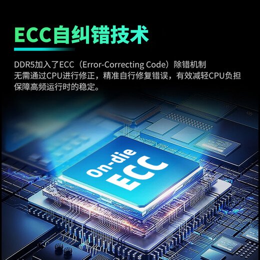 KINGBANK DDR5 memory Yinjue/Black Blade/Star Blade 6000/6400/6800 Desktop memory Game e-sports vest strip Deepseek Hardware Black Blade 16G single 6000 domestic particles CL36