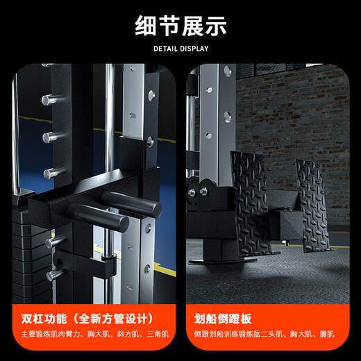 YANBO Smith Machine Commercial Comprehensive Trainer Bench Press Squat Rack Home Gantry Rack Multifunctional Fitness Equipment Bare Metal + 150KG Table + Stool Delivery Package Installation