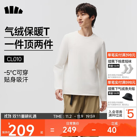 Beneunder long-sleeved T-shirt men's sweatshirt air fleece warm bottoming shirt round neck loose and comfortable CL010 soft white XL