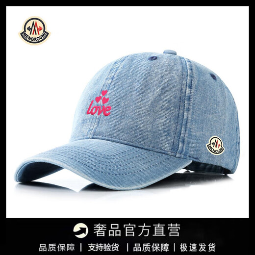 Mouth Piano New Denim Men's and Women's Baseball Caps Fashionable and Versatile Denim Peaked Hat Trendy Student Warm and Casual Hat Light Blue Adjustable