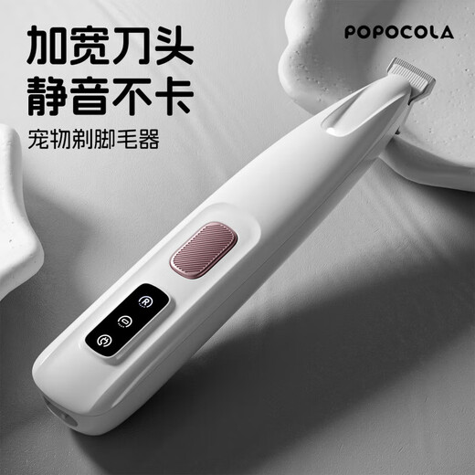POPOCOLAPOPO Dog Foot Shaving Device Pet Shaving Device Teddy Clipper Cat Trimming Artifact Puppy Special Electric Clipper Pet Foot Shaving Device + Cutter Head