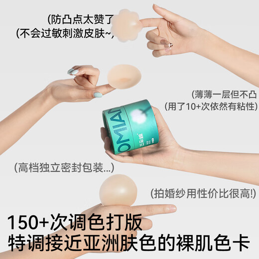 Drei Baumwoll-Stilleinlagen, unsichtbar, spurlos, vielseitig, blendfrei, stoßfest, antibakteriell, rutschfest, Silikon-Stilleinlagen für Frauen, 5 Paar in runder Form + 5 Paar in Blumenform