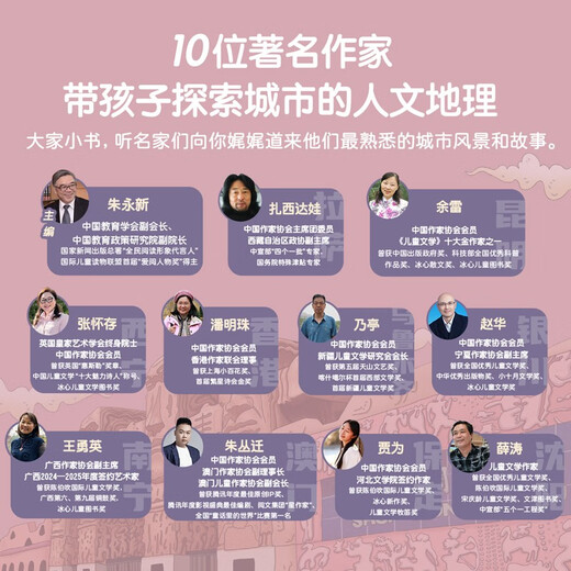 Hello! China Volume 3 (10 volumes in total) Humanities, History and Urban Science National Geographic Treasure China This is a picture book of traditional Chinese cultural knowledge