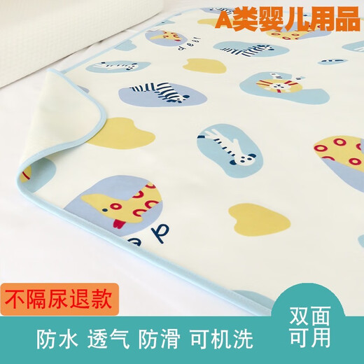 All pure cotton baby diaper pad waterproof breathable diaper pad washable large size pure cotton sheet aunt pad pure cotton begonia fruit 100x120cm