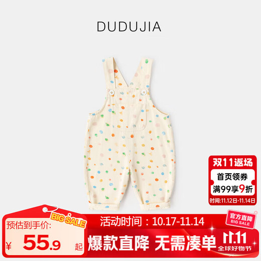 Dudujia 100% cotton baby overalls pure cotton autumn boys' pants autumn style girls casual pants children's trousers trendy off-white 90