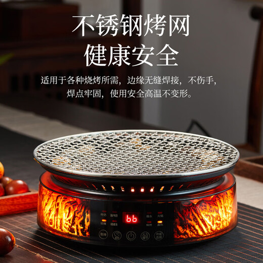 Gaoming (gaoming) 2025 new model of simulated fireworks around the stove tea making set full set of high-end atmospheric electric ceramic stove making tea kettle with grilling net set plain shadow pot + campfire stove