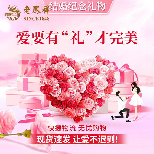 Lao Fengxiang PT950 four-leaf clover platinum necklace for women platinum pendant small Mid-Autumn Festival birthday gift Year of the Horse animal year gift lucky three-piece set platinum four-leaf clover pendant + bracelet + earrings