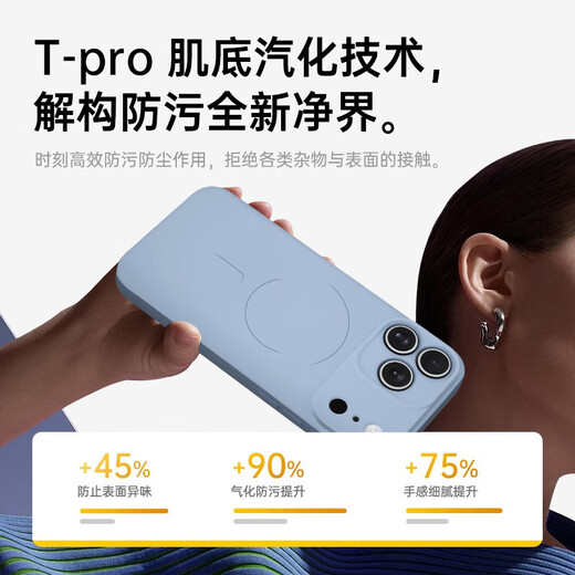 KEKLLE【亲肤磁吸】适用iPhone17手机壳 苹果17保护套 亲肤液态硅胶磁吸镜头全包软壳保护套 象牙白