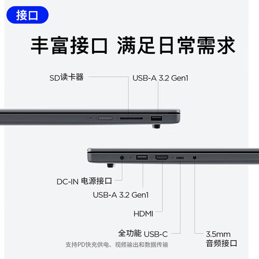 联想笔记本电脑 2025补贴20%酷睿5可选AI高性能轻薄设计师商务编程办公游戏扬天V大学生网课手提超能本 热卖i5-13420H 16G内存 1T固态 小新15C IPS全高清屏 全尺寸键盘 全新升级 WiFi6