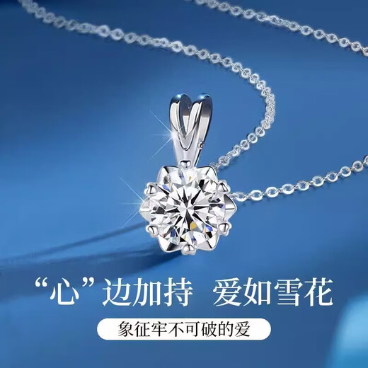 I Do PT950 Platinum Snowflake Diamond Necklace 1 Carat Cultured Diamond Classic Six Claw Pendant as a Gift for Wife and Girlfriend Snowflake Diamond-50 Points Diamond Necklace