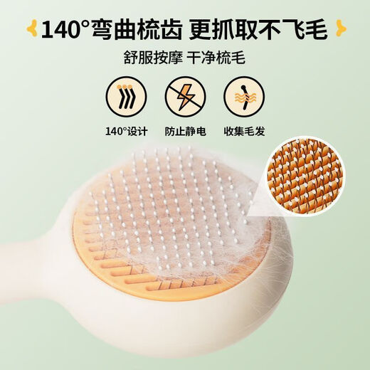 Cat comb to remove floating hair, nail scissors, flea comb, special cat gloves, hair brush, pet care products, new white cat cake comb, upgraded three-piece set, shedding combing and nail clipping, used from childhood to adulthood