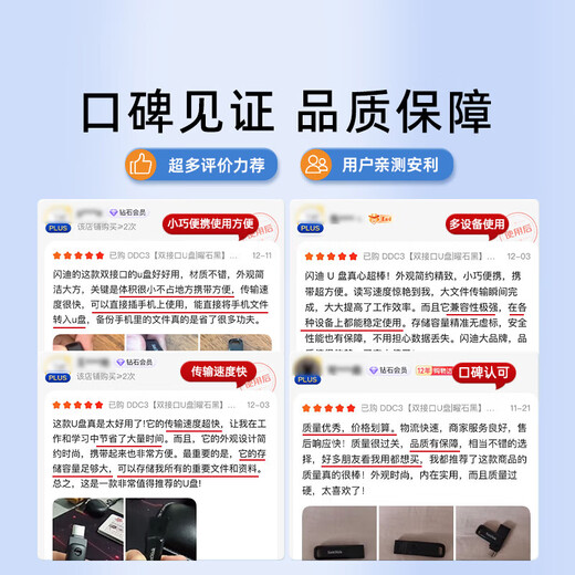 SanDisk 256GB Type-C USB3.2 mobile USB flash drive DDC3 black, reading speed up to 400MB/s, automatic backup, mobile phone and computer dual-interface large-capacity USB flash drive