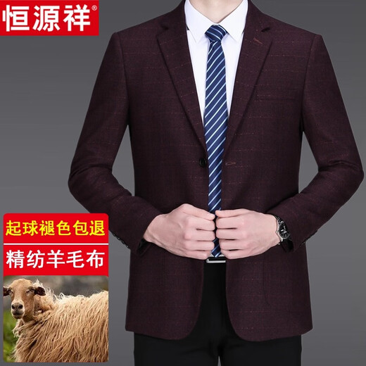 Hengyuan Xianggan Men's Suit Jacket Spring and Autumn Middle-aged and Old Singles Business Casual Suit Dad's Outerwear 2019-531/- Gray 46 165 Recommended 100-120 Jin Jin equals 0.5 kg